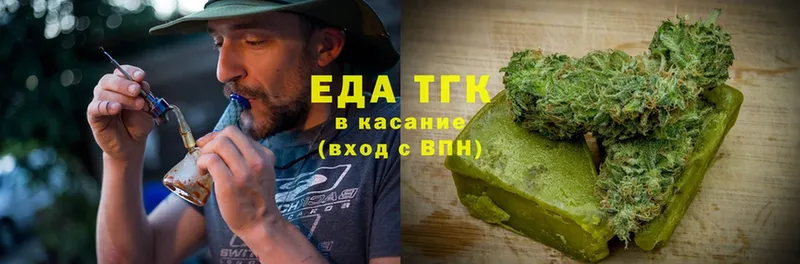 Еда ТГК марихуана  kraken как войти  Торжок 