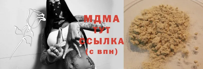 МДМА Molly  Торжок 